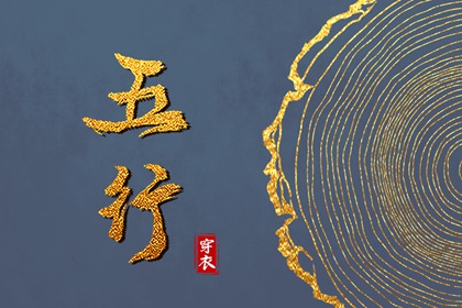 老皇历 择吉老黄历皇历 择吉皇历